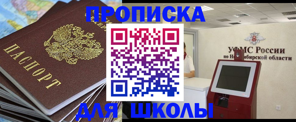 регистрация для дет. сада в Старом Осколе