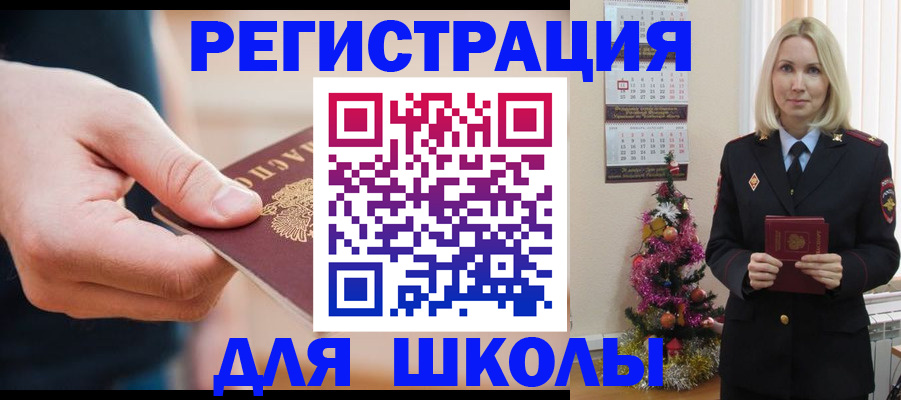 пропишу в квартире в Старом Осколе